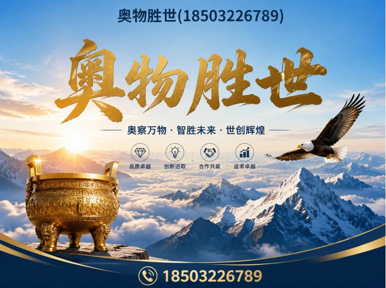 云浮生态格宾网展示图