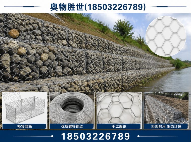 云浮雷诺护垫展示图