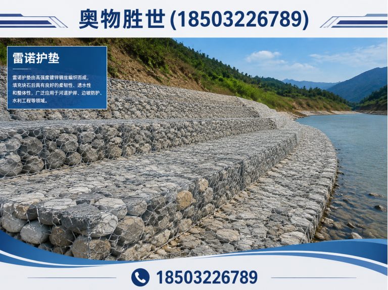 云浮固滨笼展示图