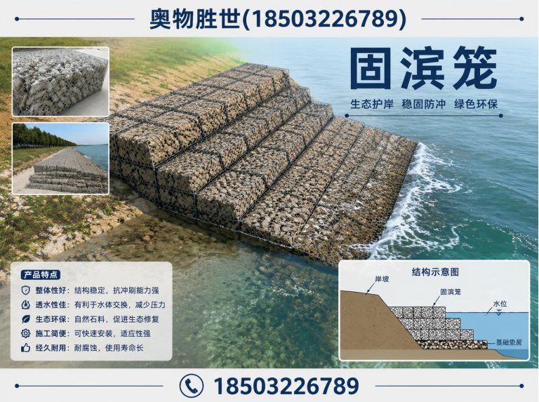 云浮镀锌石笼网展示图
